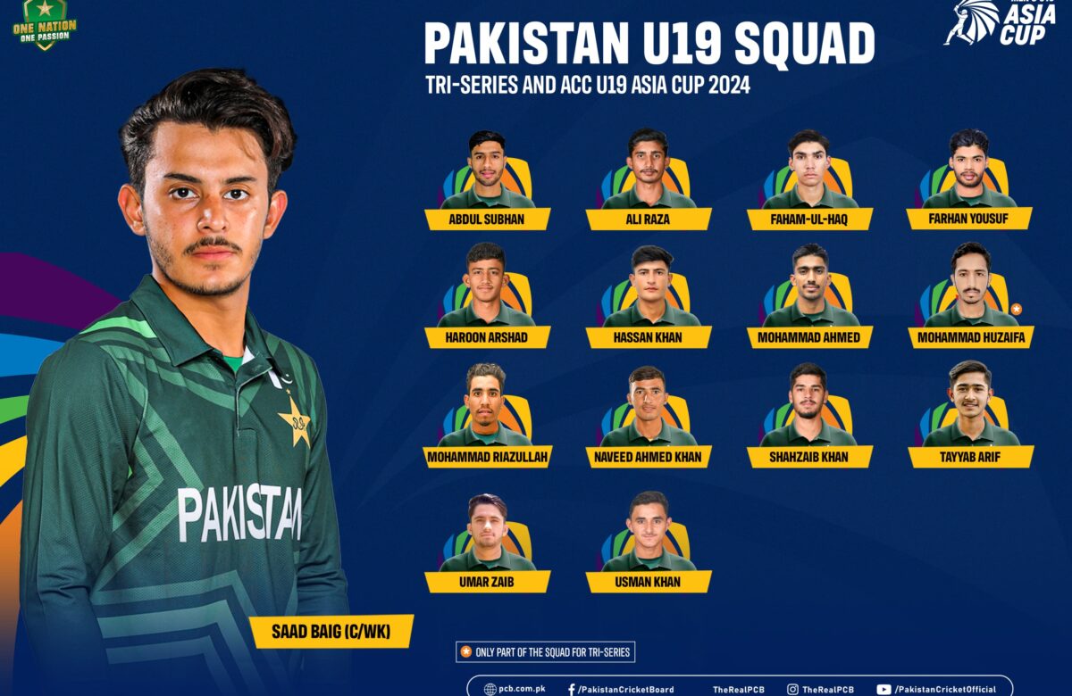 Pakistan Under-19 squad named for UAE tour