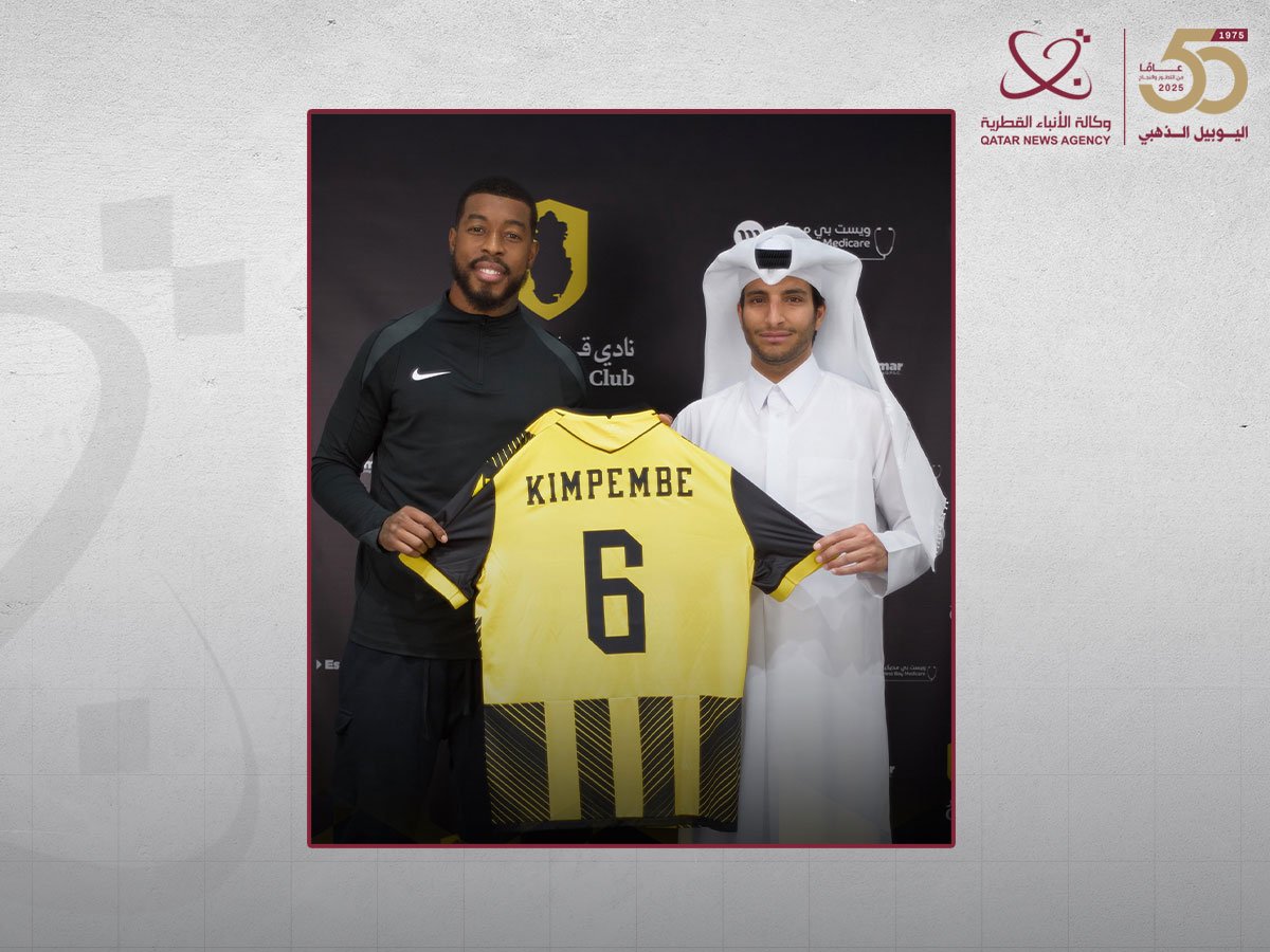 French defender Kimpembe joins Qatar Sports Club from PSG